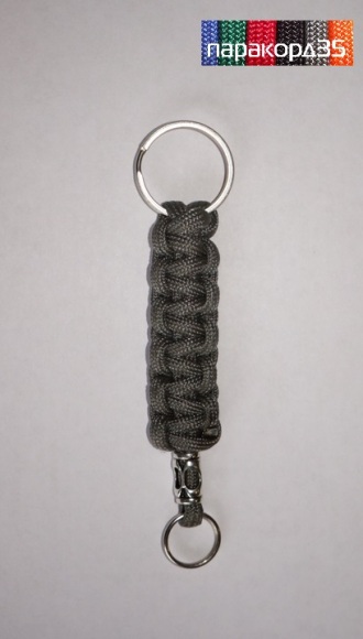 Брелок из паракорда для ключей с двумя кольцами и бусиной, серый