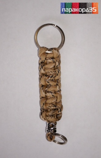Брелок из паракорда для ключей с двумя кольцами и бусиной, коричневый