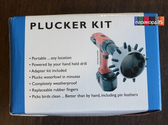 Щипалка для дичи The plucker KIT